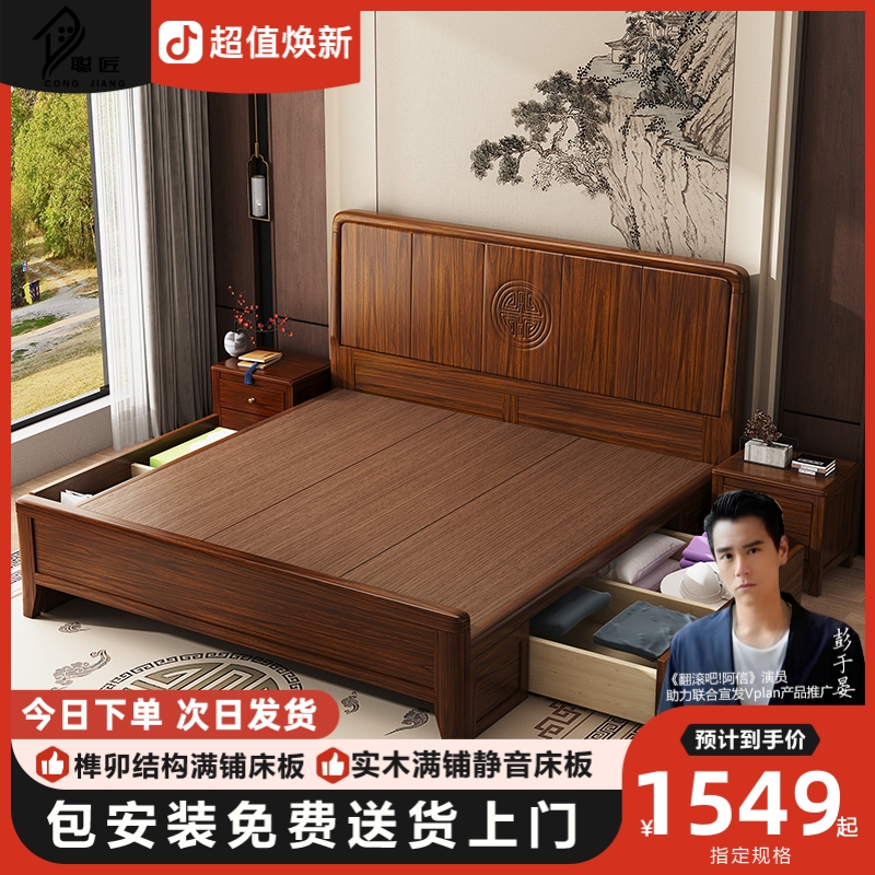 【抽屉储物】紫金檀全实木床1.8米双人床主卧1.5床儿童床1.2m米W509