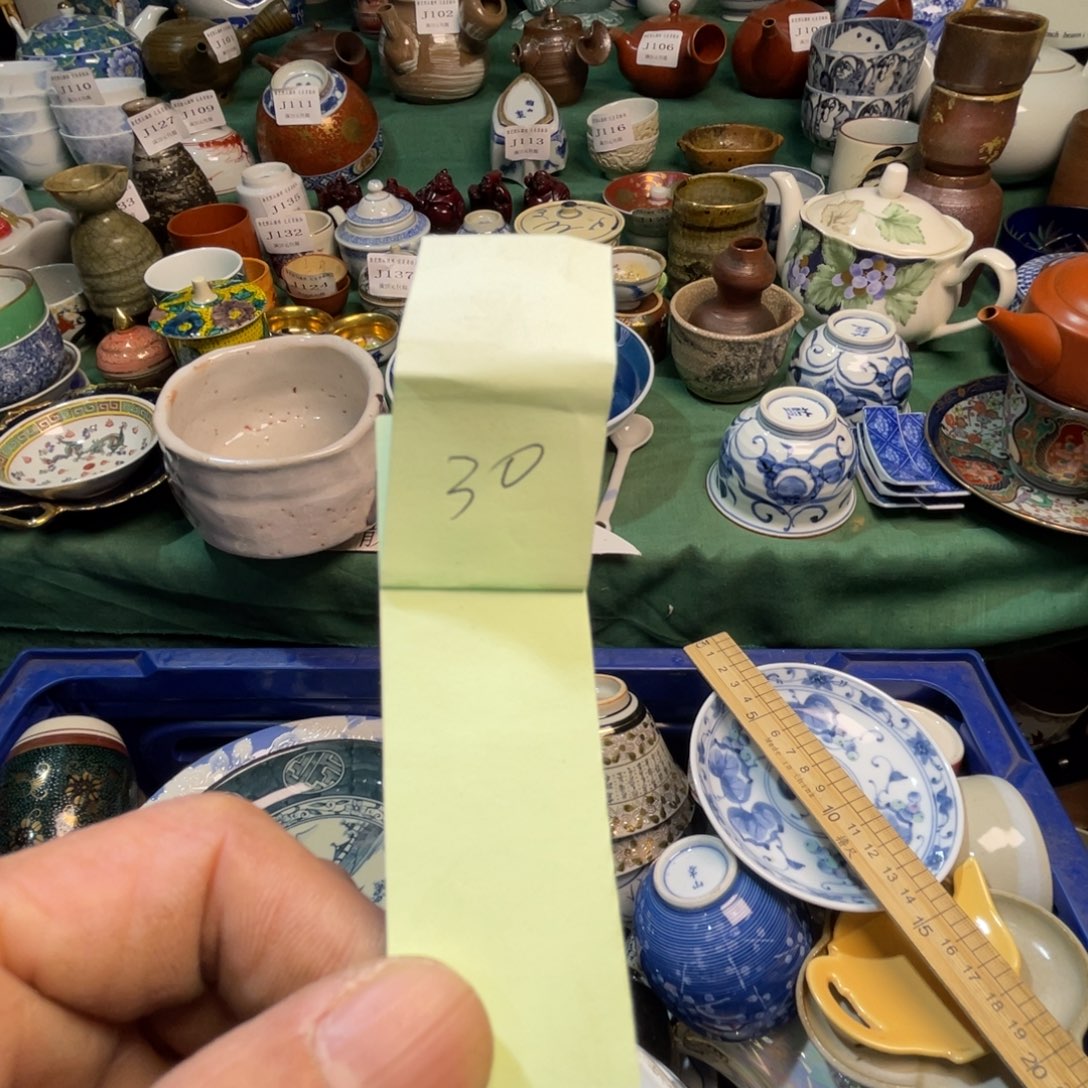 神***一陶其他散瓷默认微瑕完美者的拍