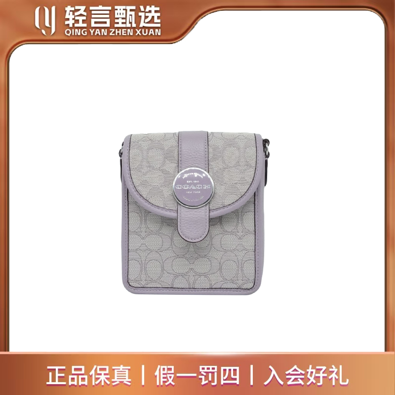 95新 COACH/蔻驰 女士箱包/C313107/15*18