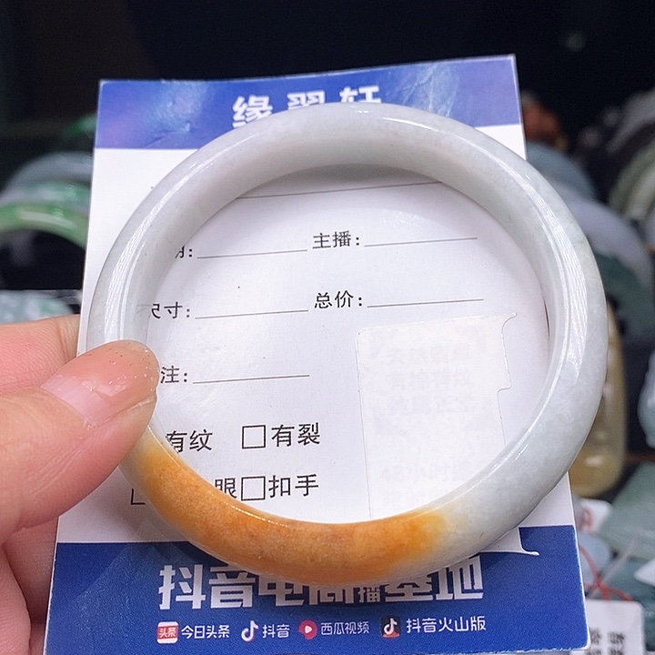 翡翠颈饰未镶嵌手镯59