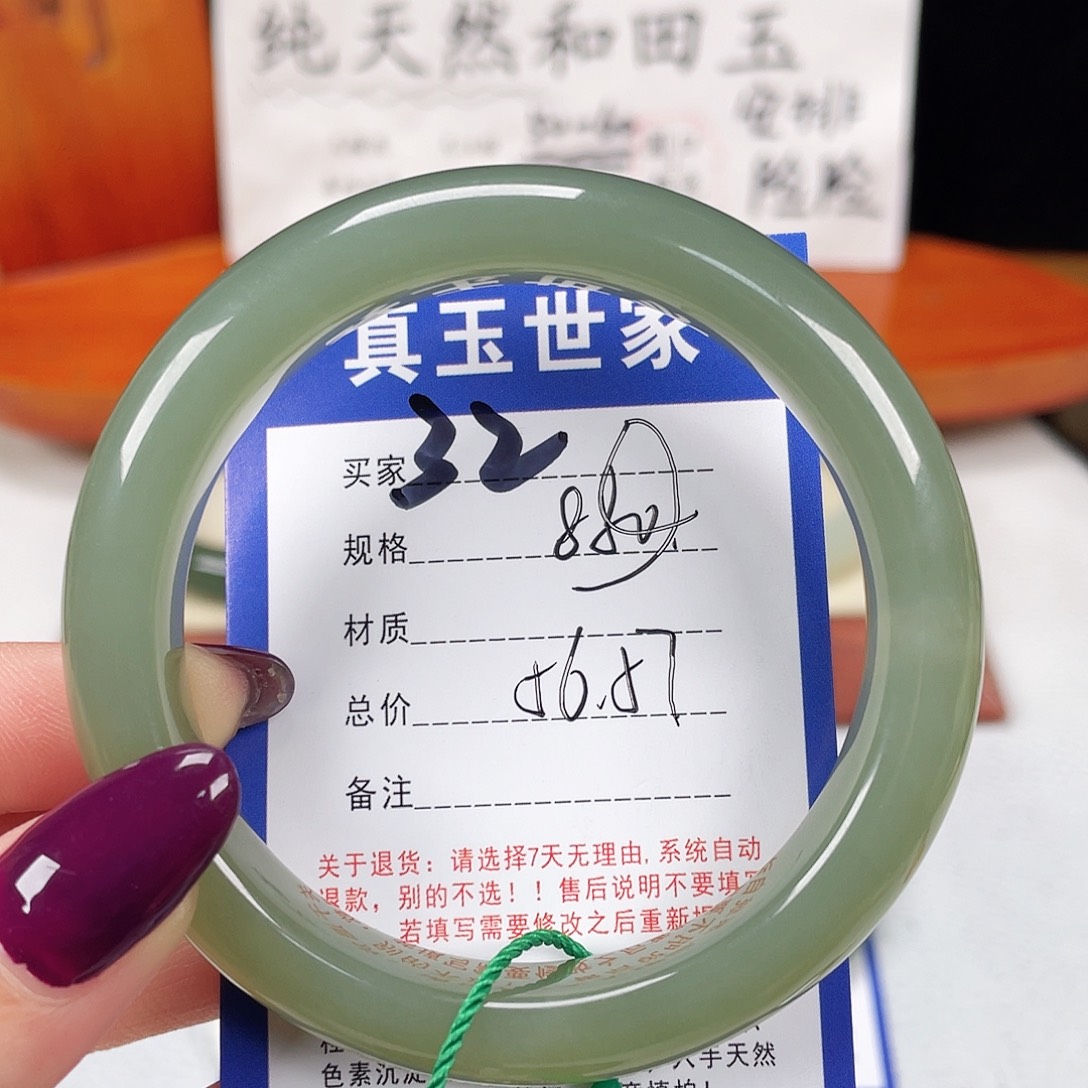 和田玉未镶嵌手镯