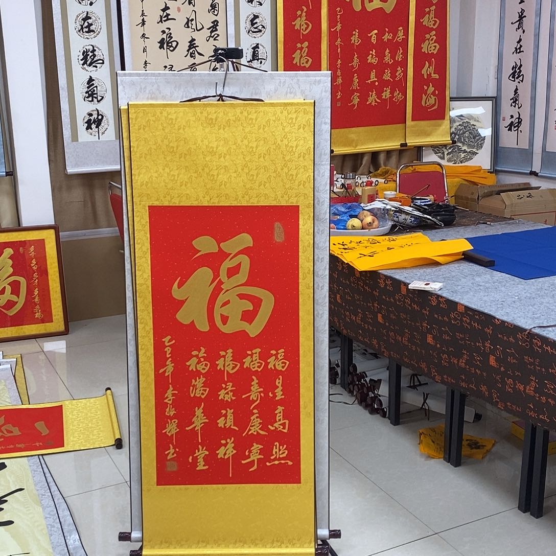书法书法作品参加