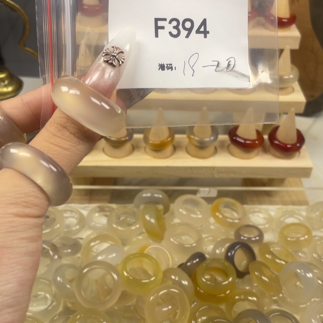 玛瑙/玉髓合金戒指394