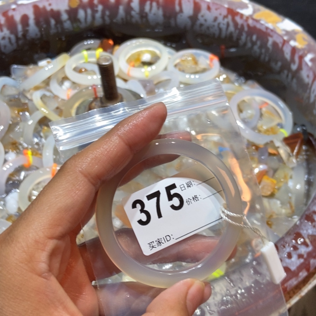 芋***啵玛瑙/玉髓未镶嵌手镯