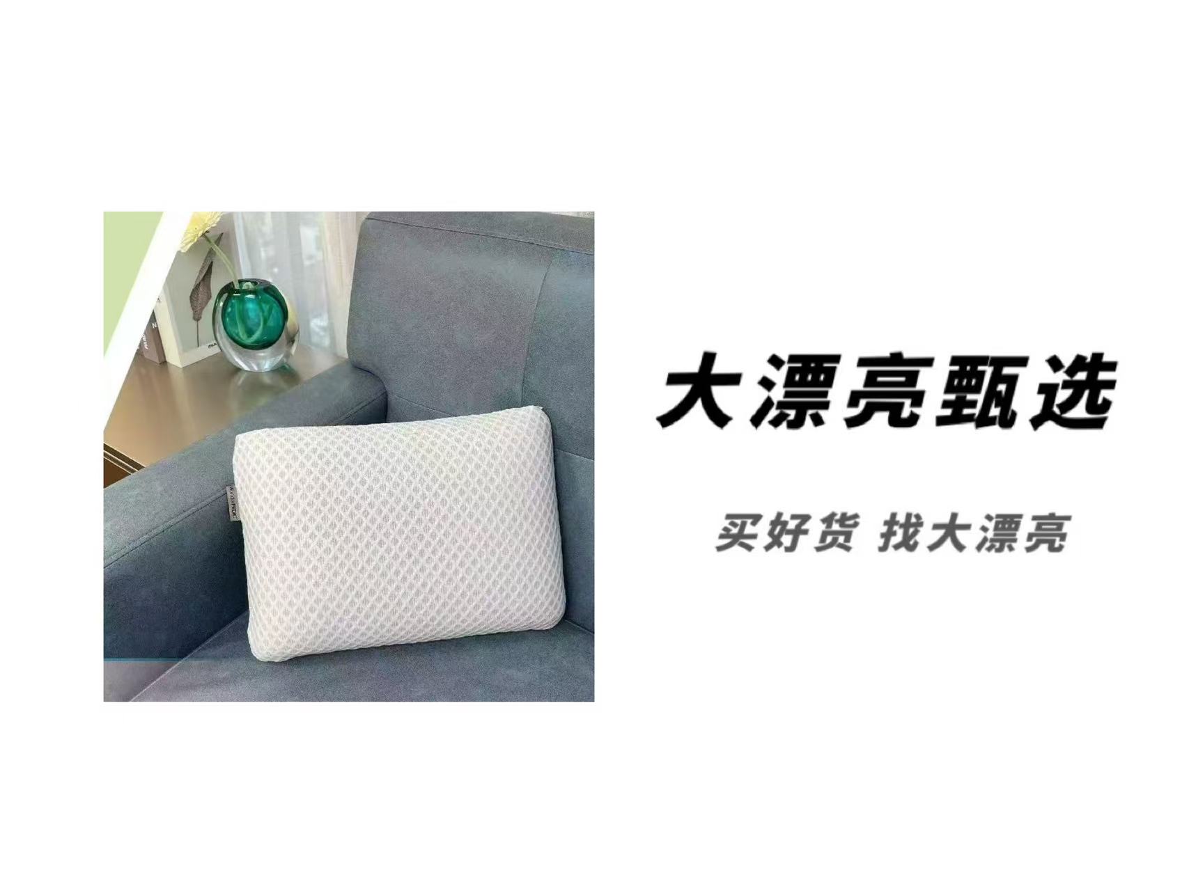 柔软舒适旅行枕头（蓝盒装）