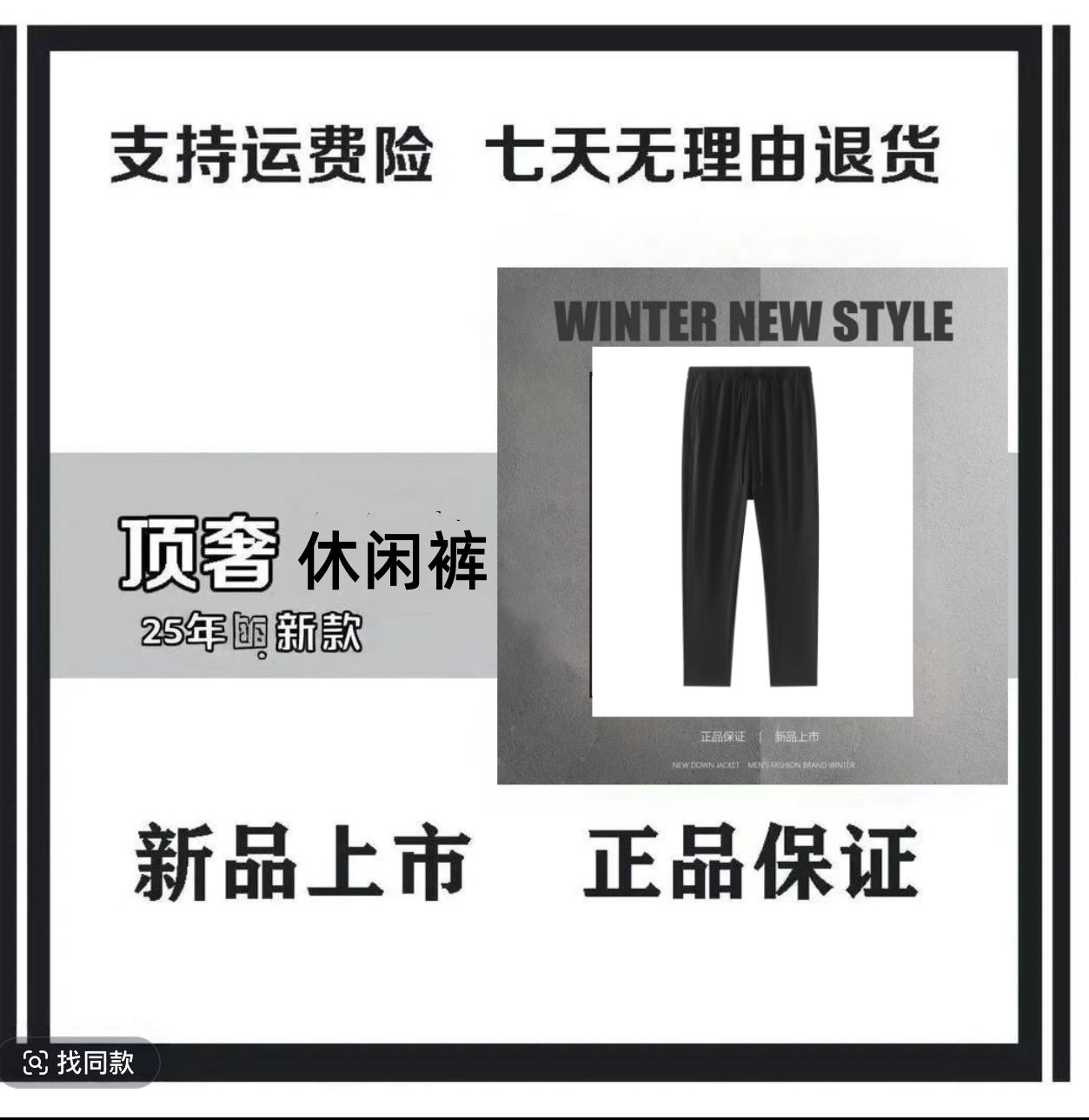 （品牌撤柜）休闲百搭速干户外宽松运动裤子男9006-1