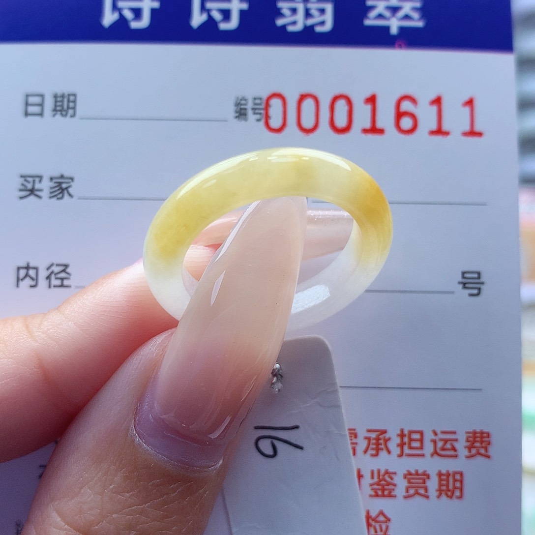 翡翠戒指未镶嵌缅甸A货