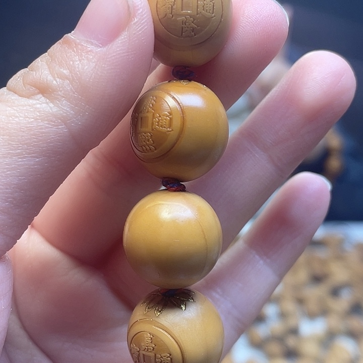 橄榄核手串/手链橄榄核