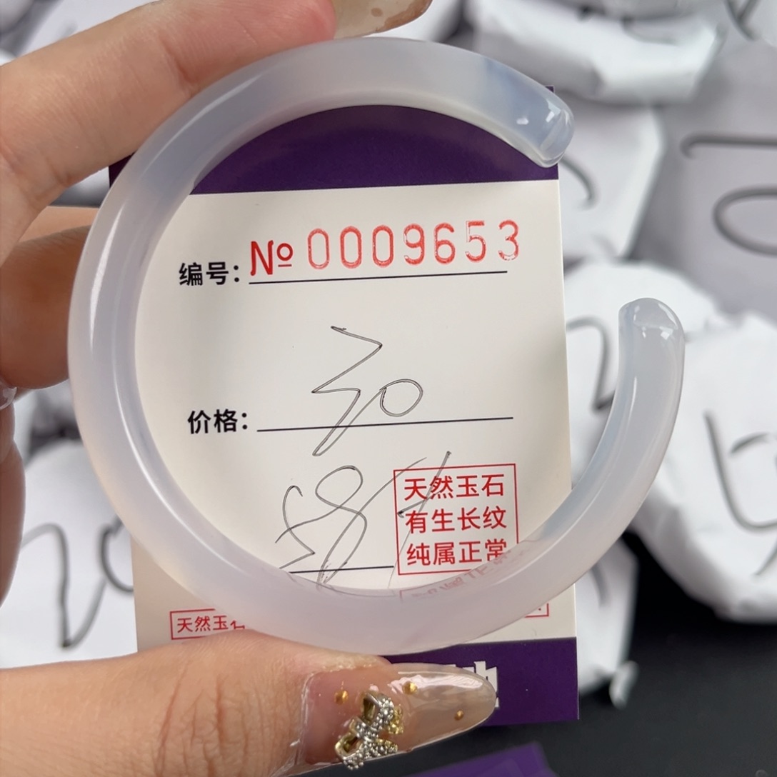 玛瑙/玉髓手镯未镶嵌9653