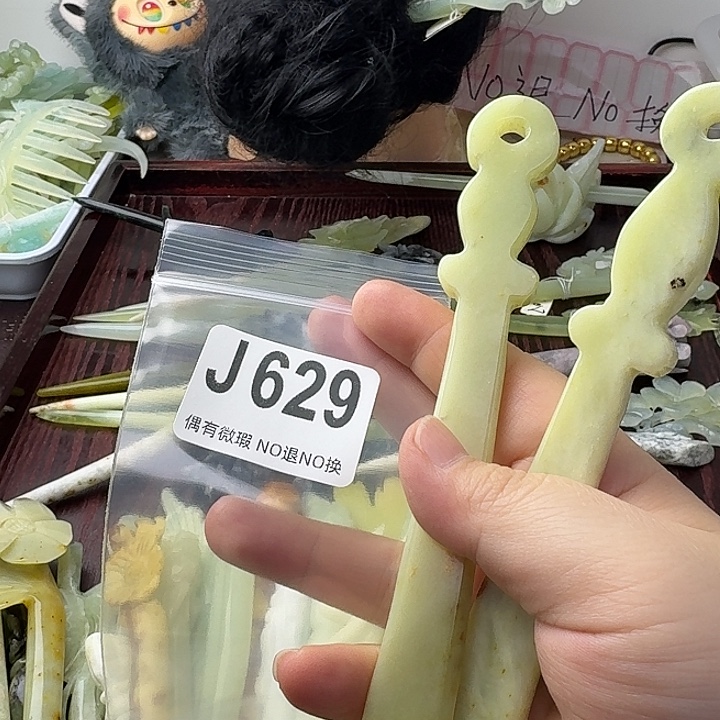 西***馆蛇纹石玉合金发饰