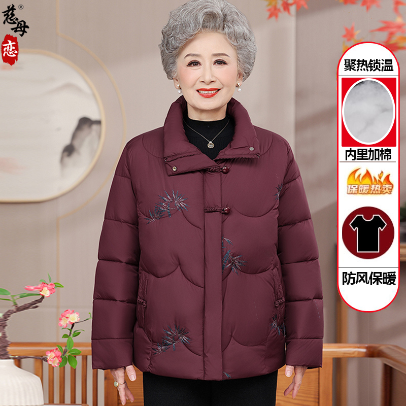 中老年妈妈冬装棉服2025新款奶奶保暖外套老太太加厚大码老人衣服