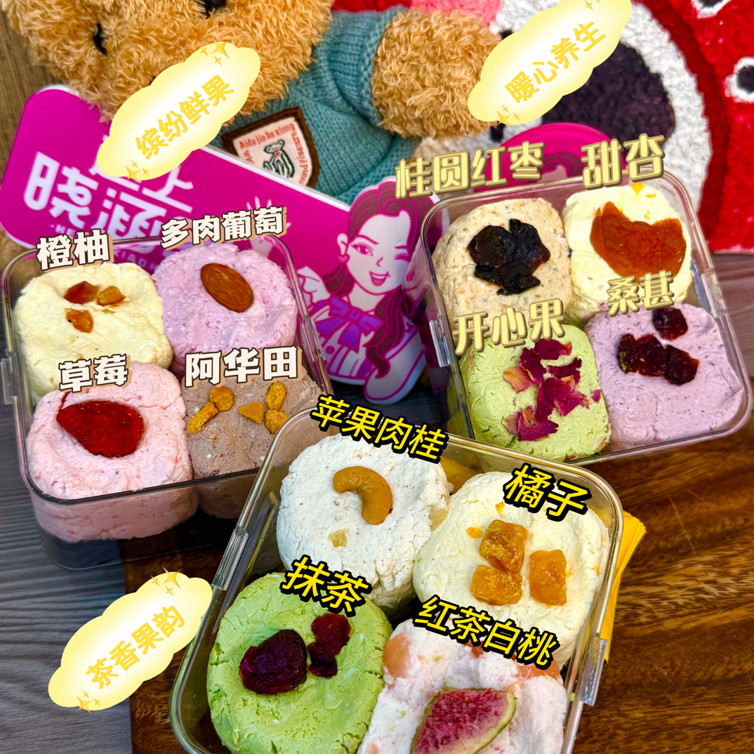 布朗尼冷萃酸奶盒子【自选】