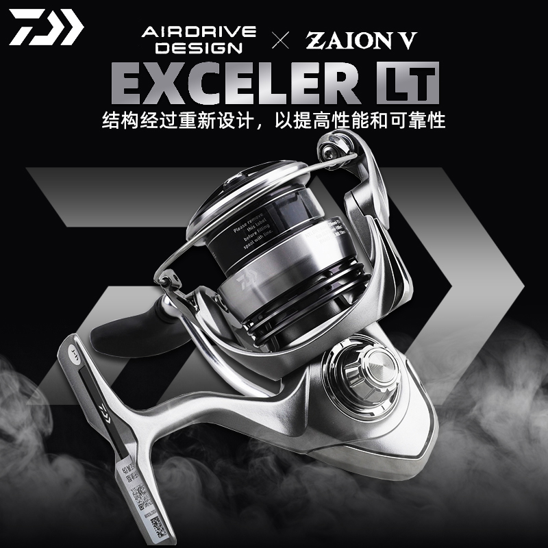 DAIWA/达亿瓦EXCELER LT纺车轮金属线杯路亚轮水库淡海水矶钓渔轮