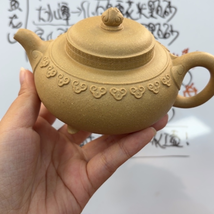 紫砂茶壶宜兴原矿梨皮