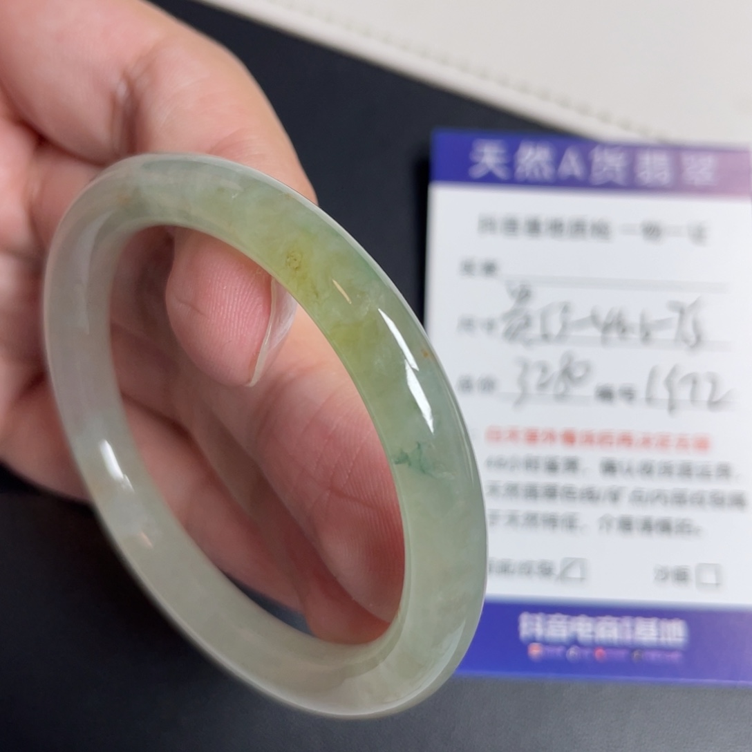 翡翠未镶嵌手镯翡翠