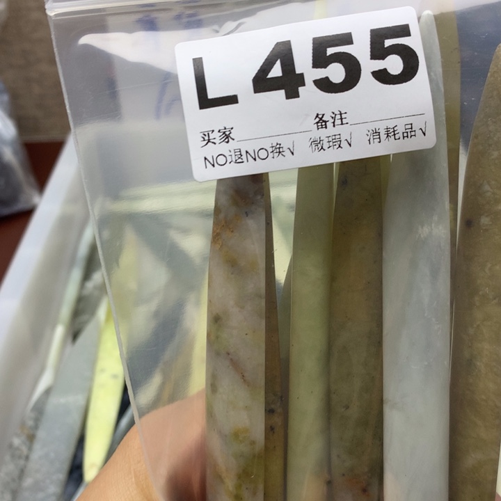 透闪石-蛇纹石玉发饰未镶嵌日**梭