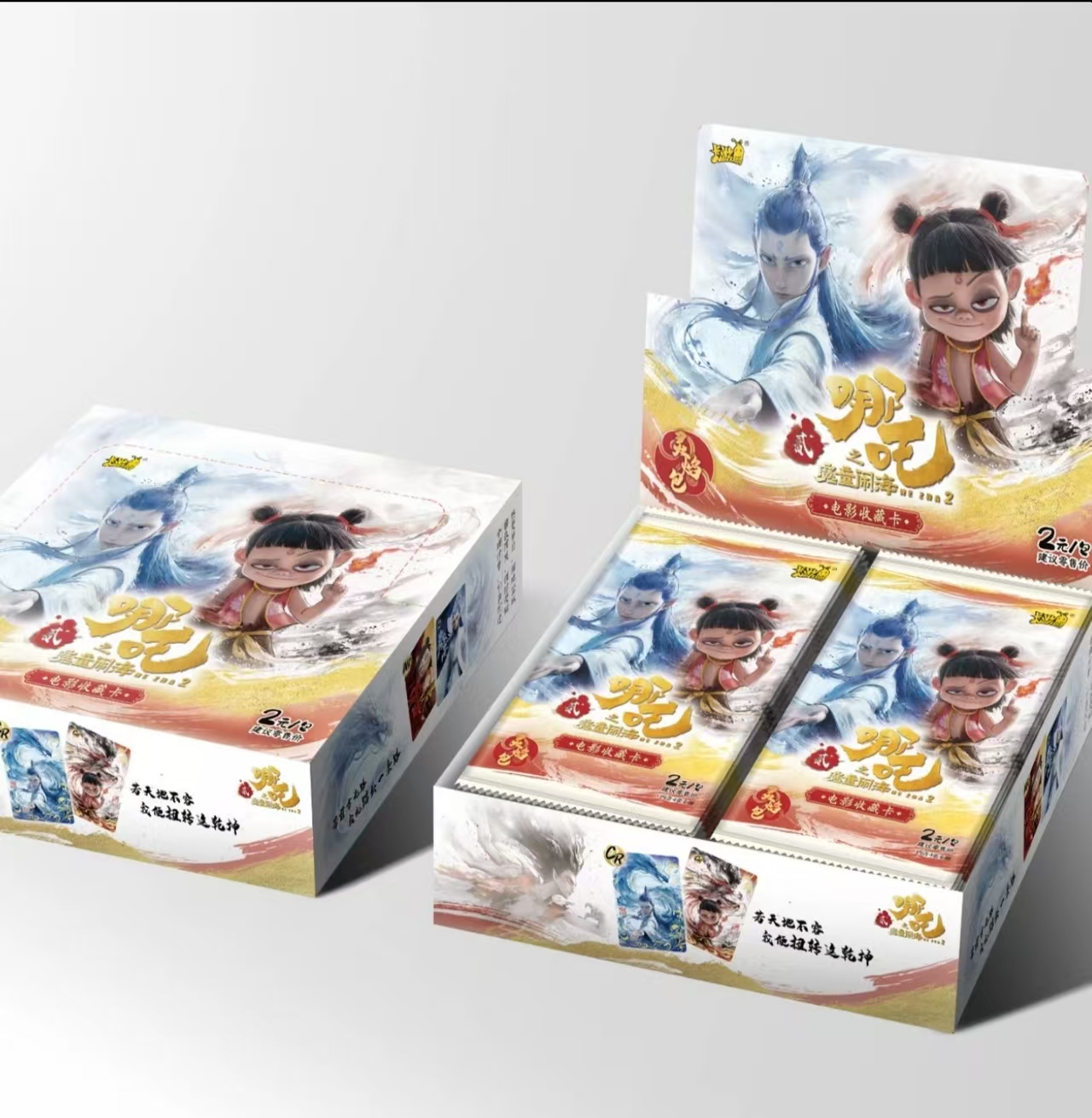 【赫赫】抓猪猪！【哪吒灵焰包电影】卡牌盲盒收藏【主播代拆】