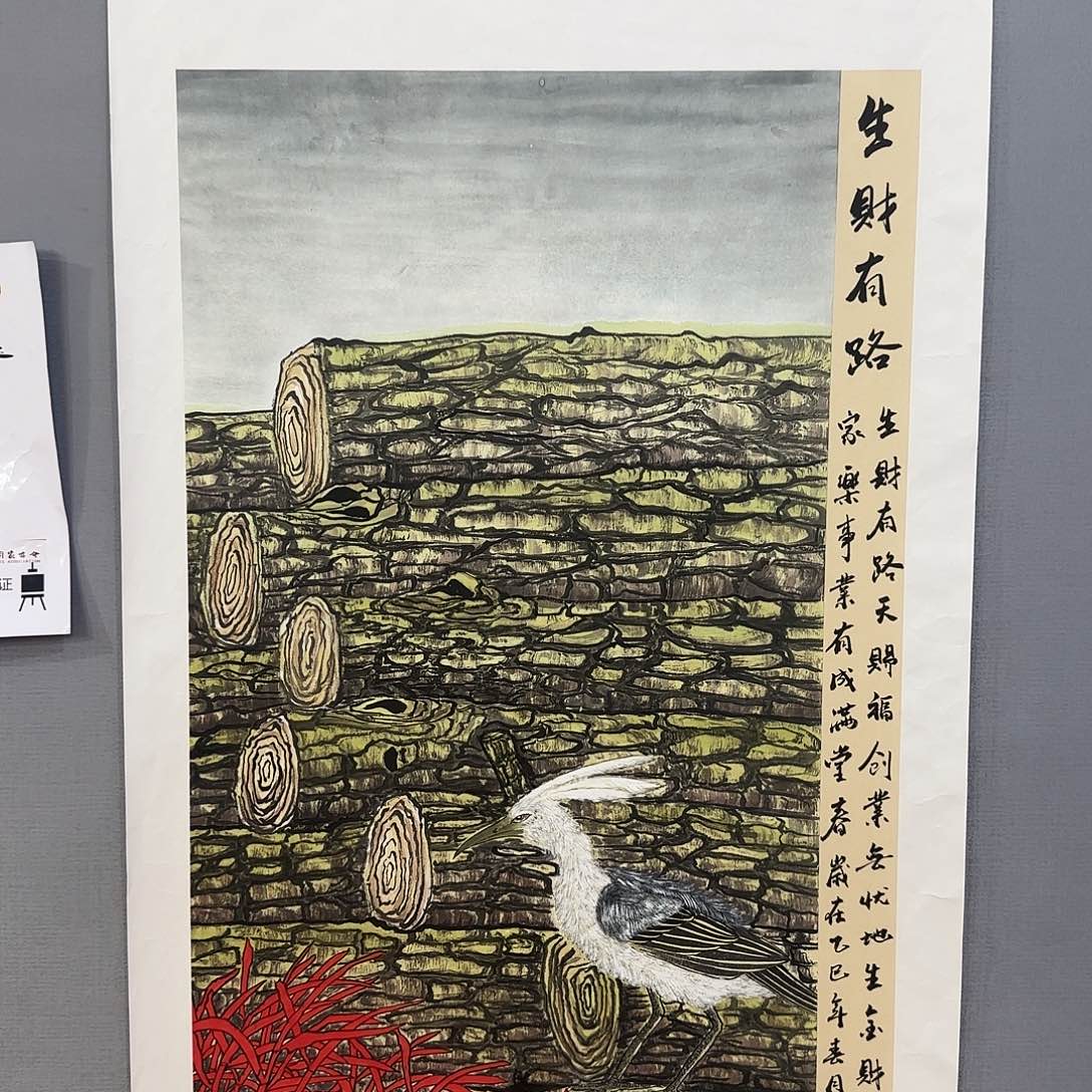 国画lqy老师国画精品