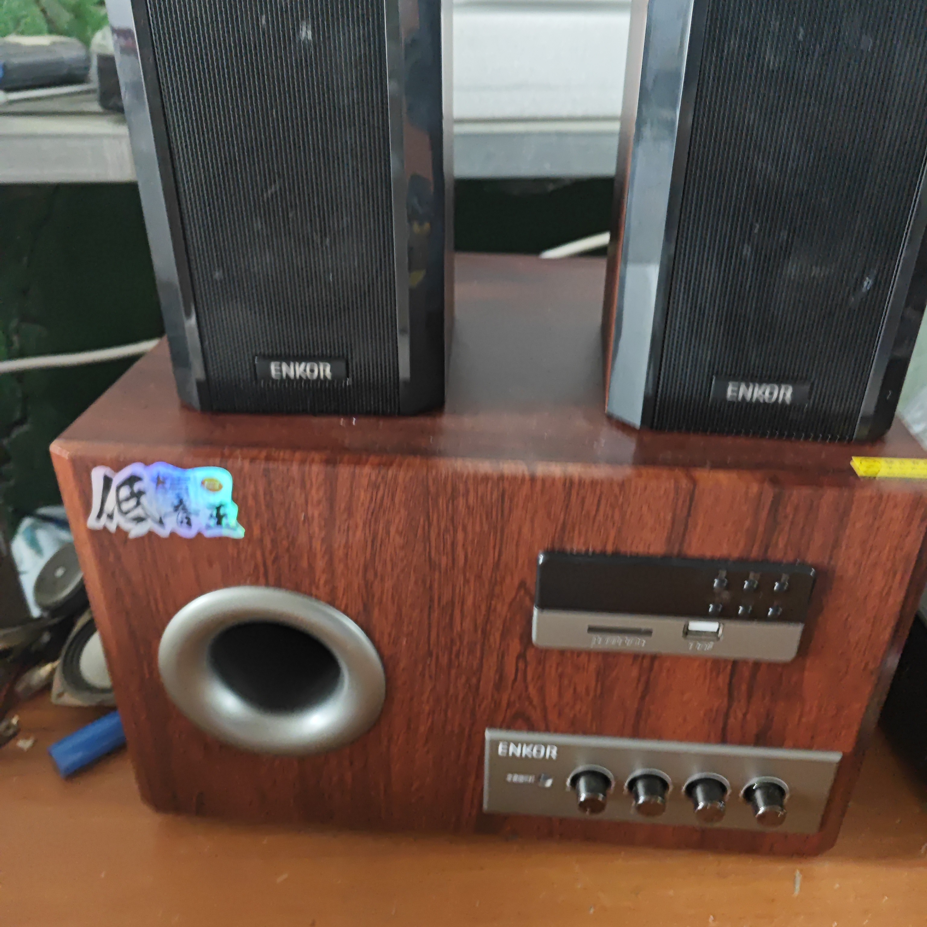 8新  音箱一整套的价格