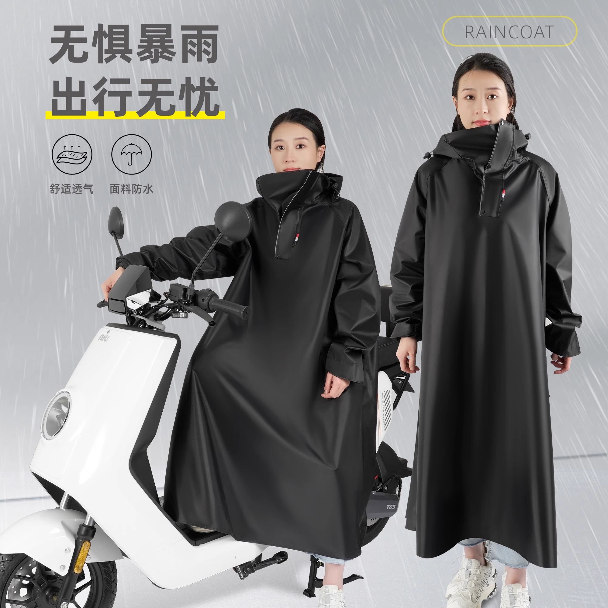 雨衣电动车电瓶摩托长款全身防暴雨人车分离雨披男女成人外穿骑行