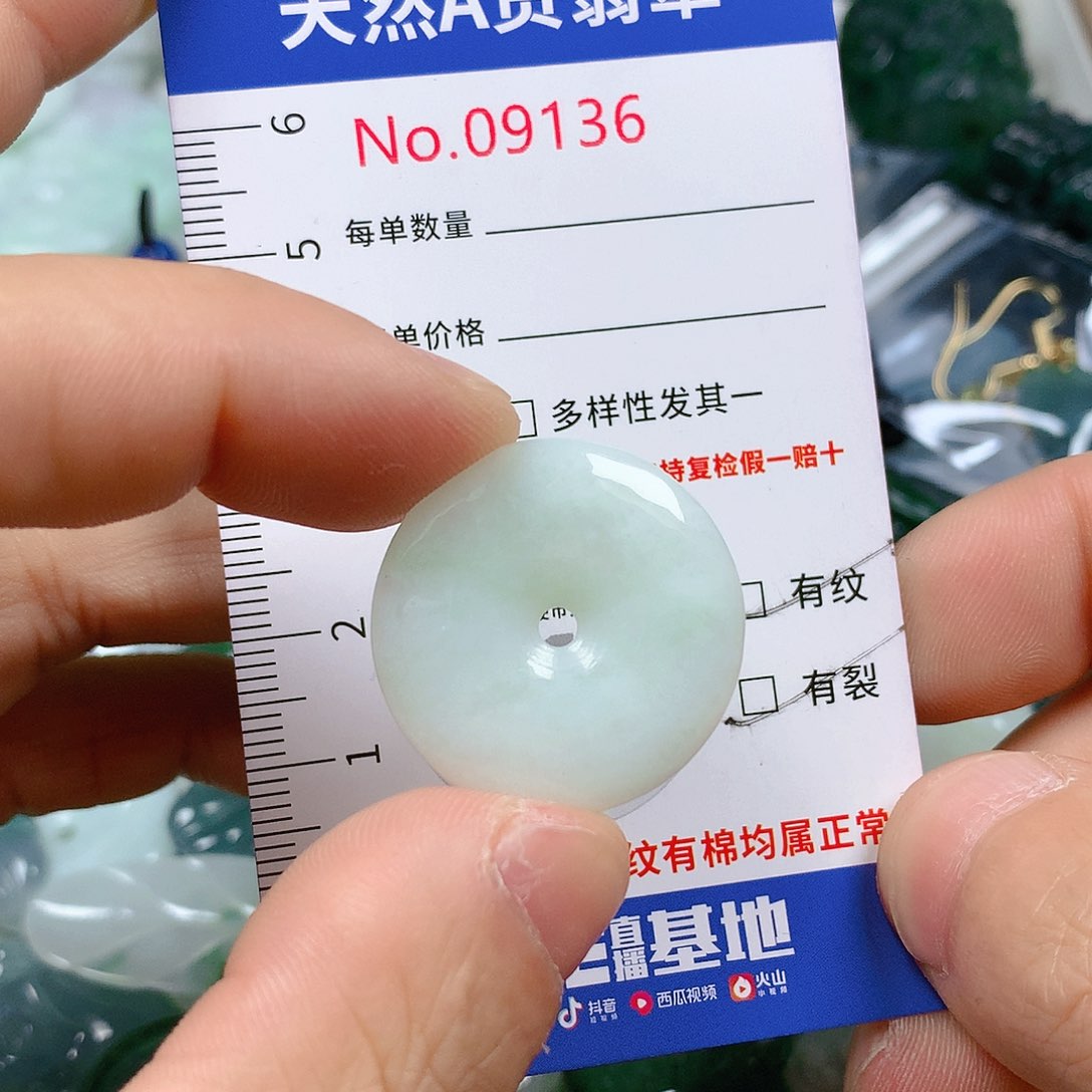 翡翠颈饰未镶嵌天然翡翠