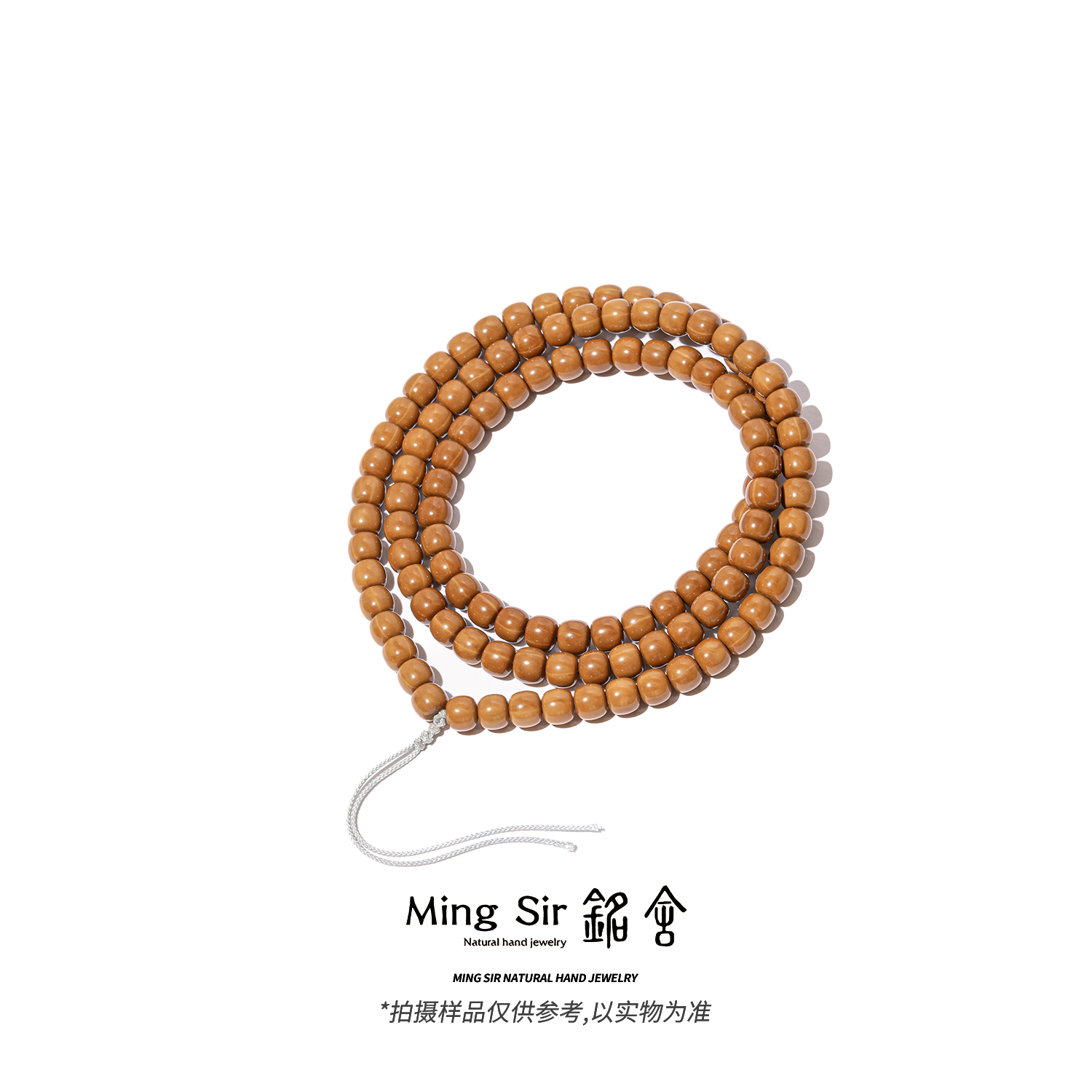 【铭舍 云霄老型108】猴头核桃精工老型108念珠佛珠文玩珠宝-9.25