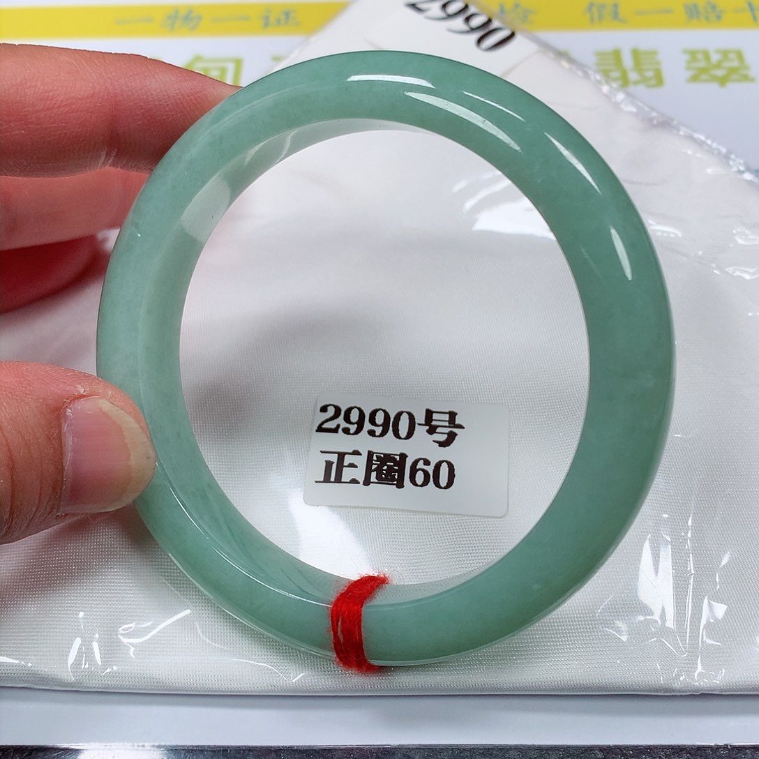【闪购商品】翡翠手镯未镶嵌2990号