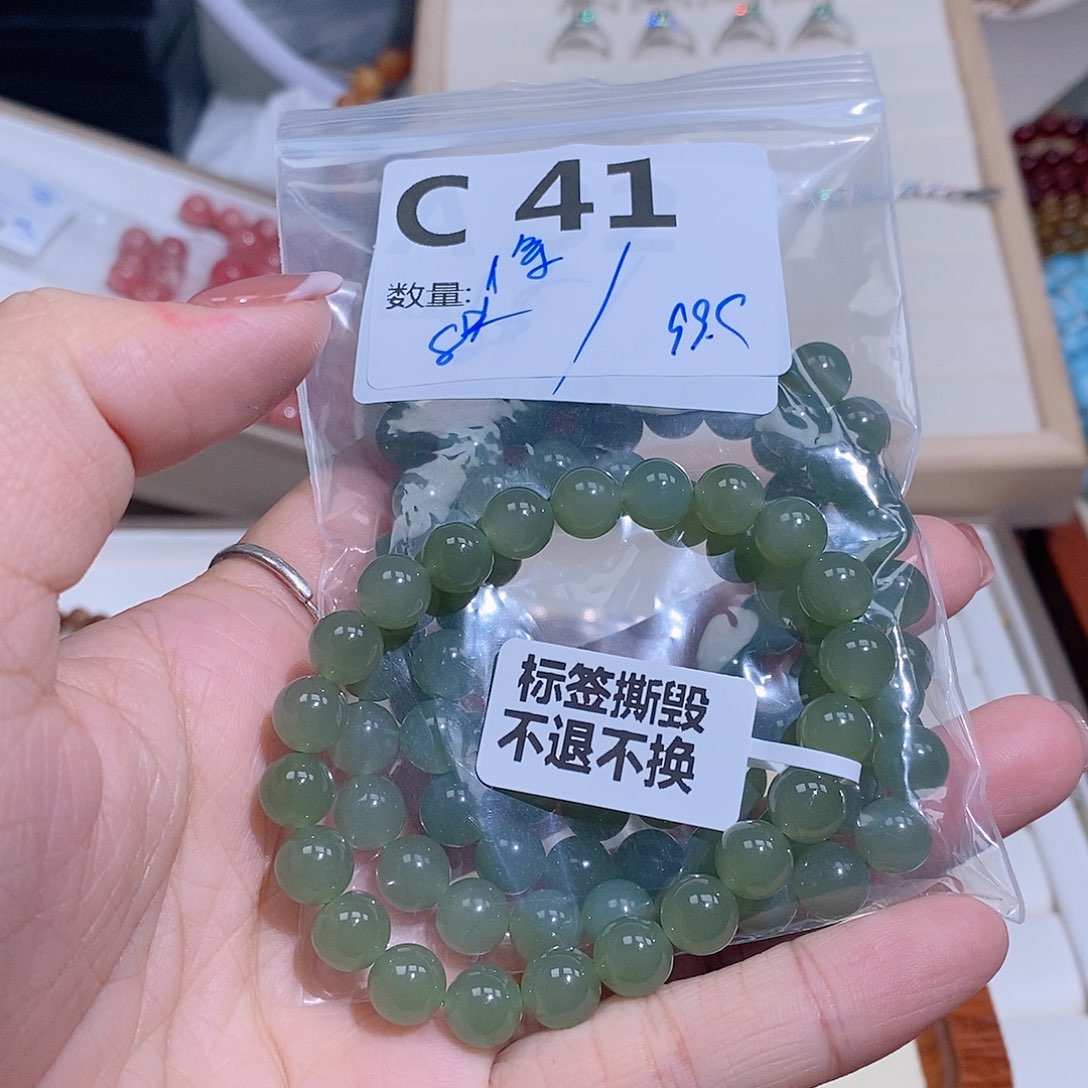 和田玉珠宝半成品未镶嵌C41