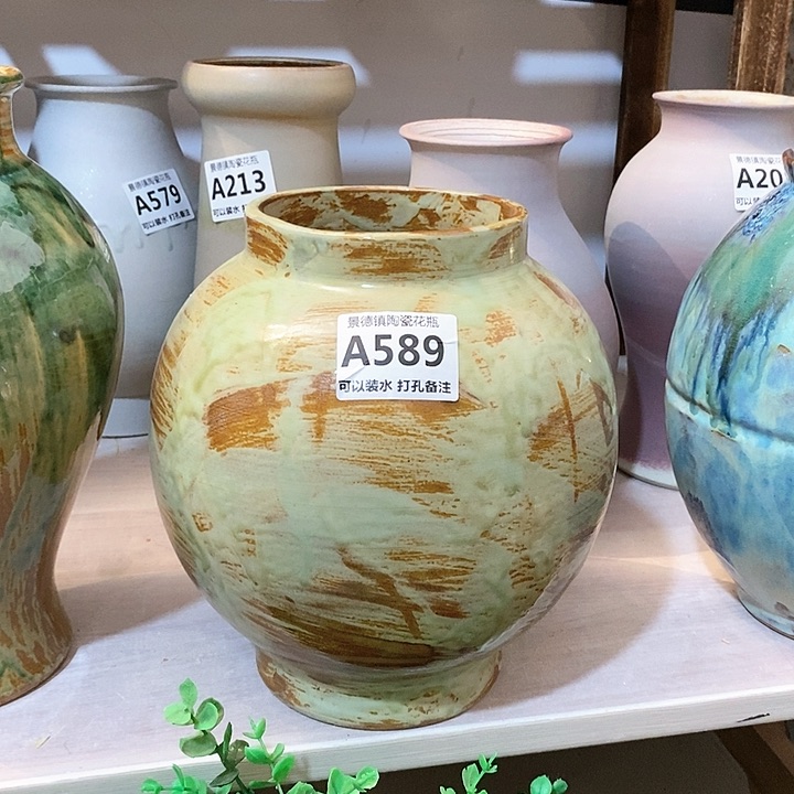 瓶高25。12。景德镇陶瓷