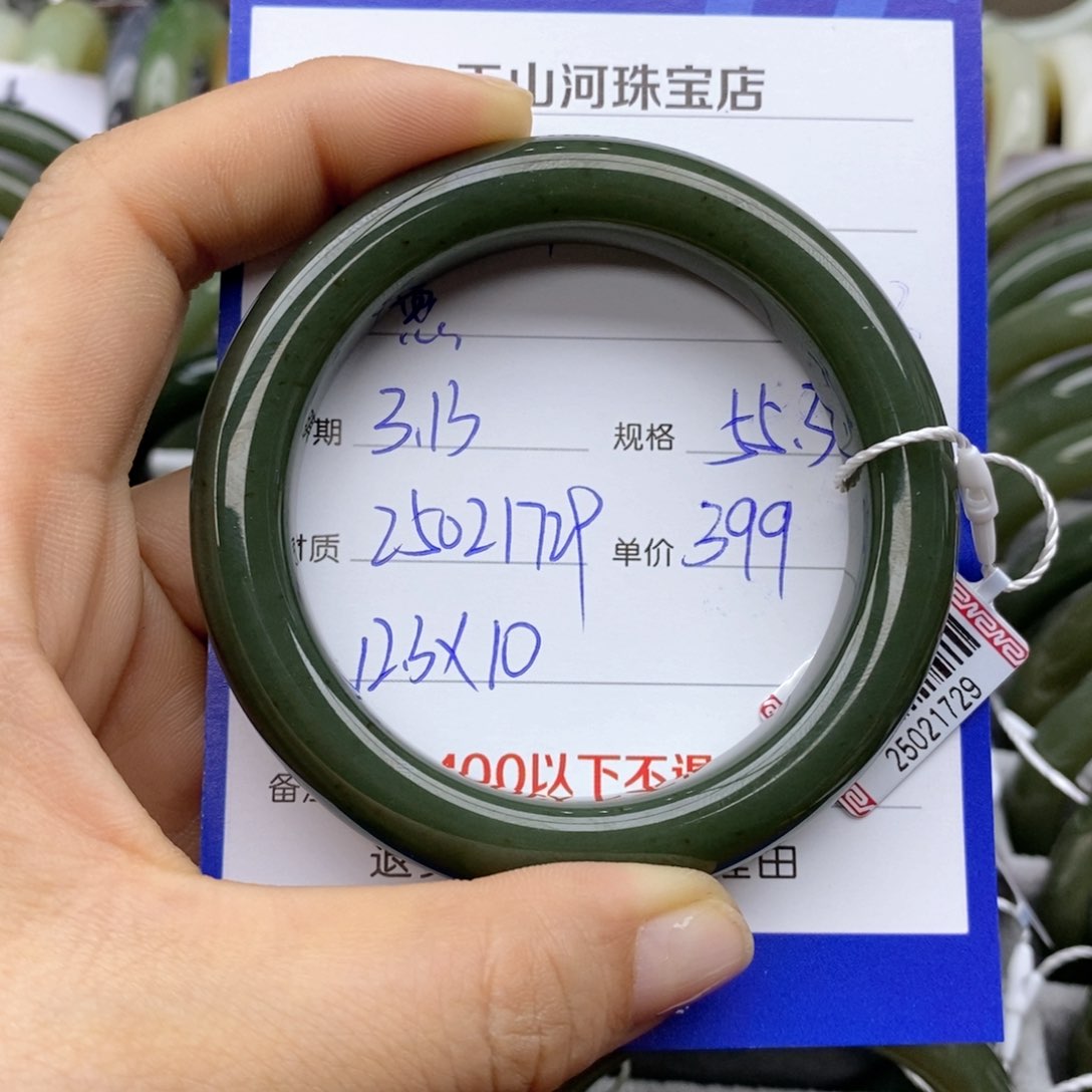 和田玉未镶嵌手镯惠