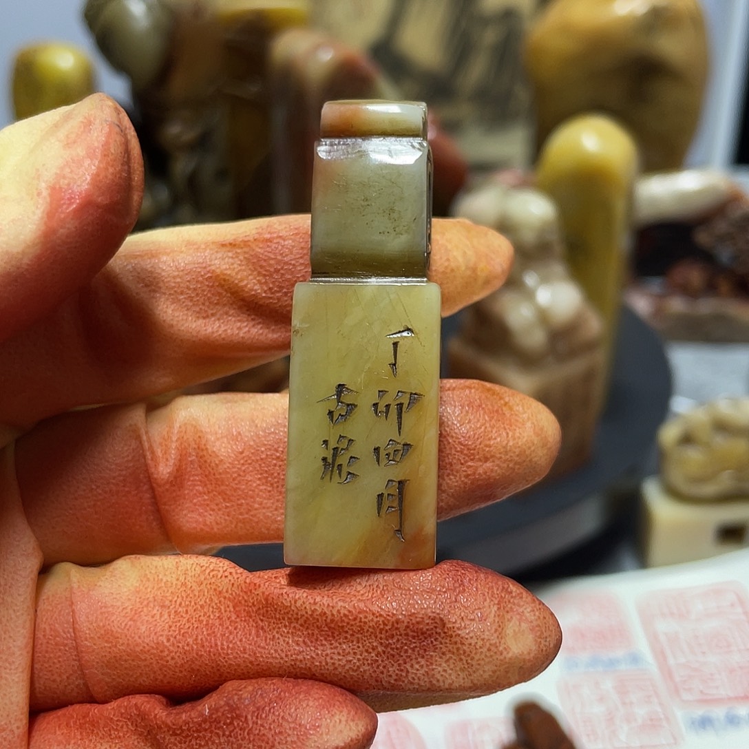 沽***人寿山石印石雅刻直播链接放漏