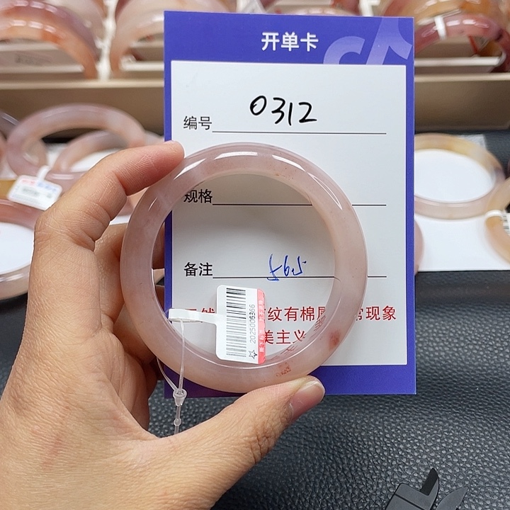 石英质玉未镶嵌手镯