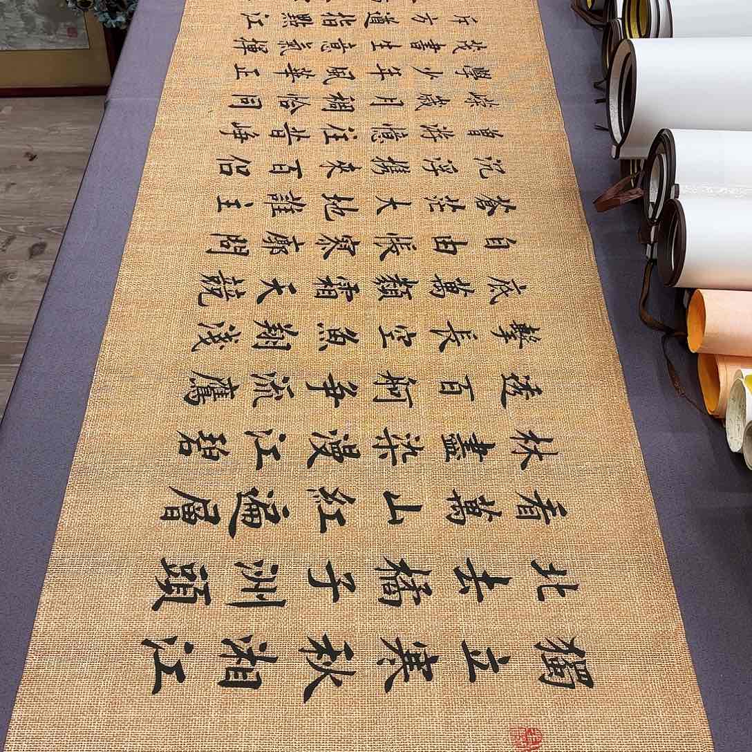 书法长沙李淦………………