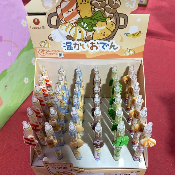 【直播专属特价】 YM-A2900学生文具套装一盒36个