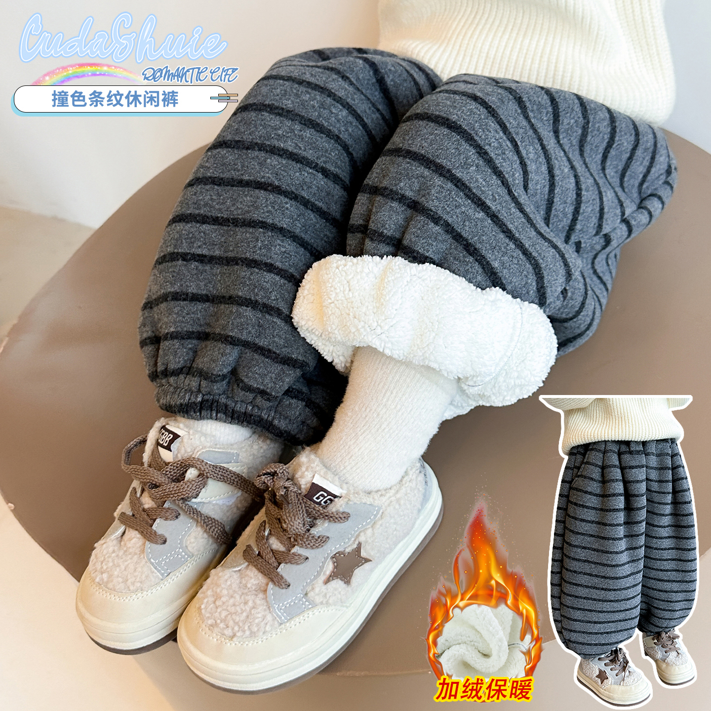 韩版儿童加绒条纹休闲裤女童加厚羊羔绒束脚裤洋气外穿灰色卫裤小