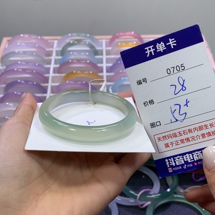 玛瑙/玉髓未镶嵌手镯0705