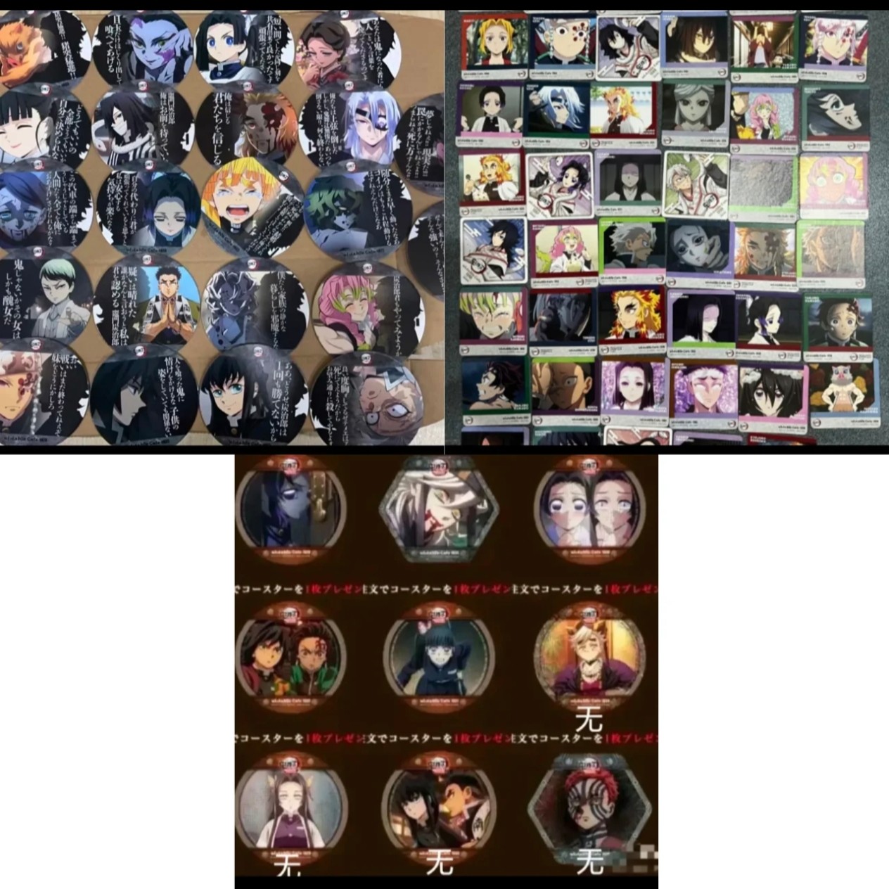 鬼灭之刃-百景杯垫（3种混）