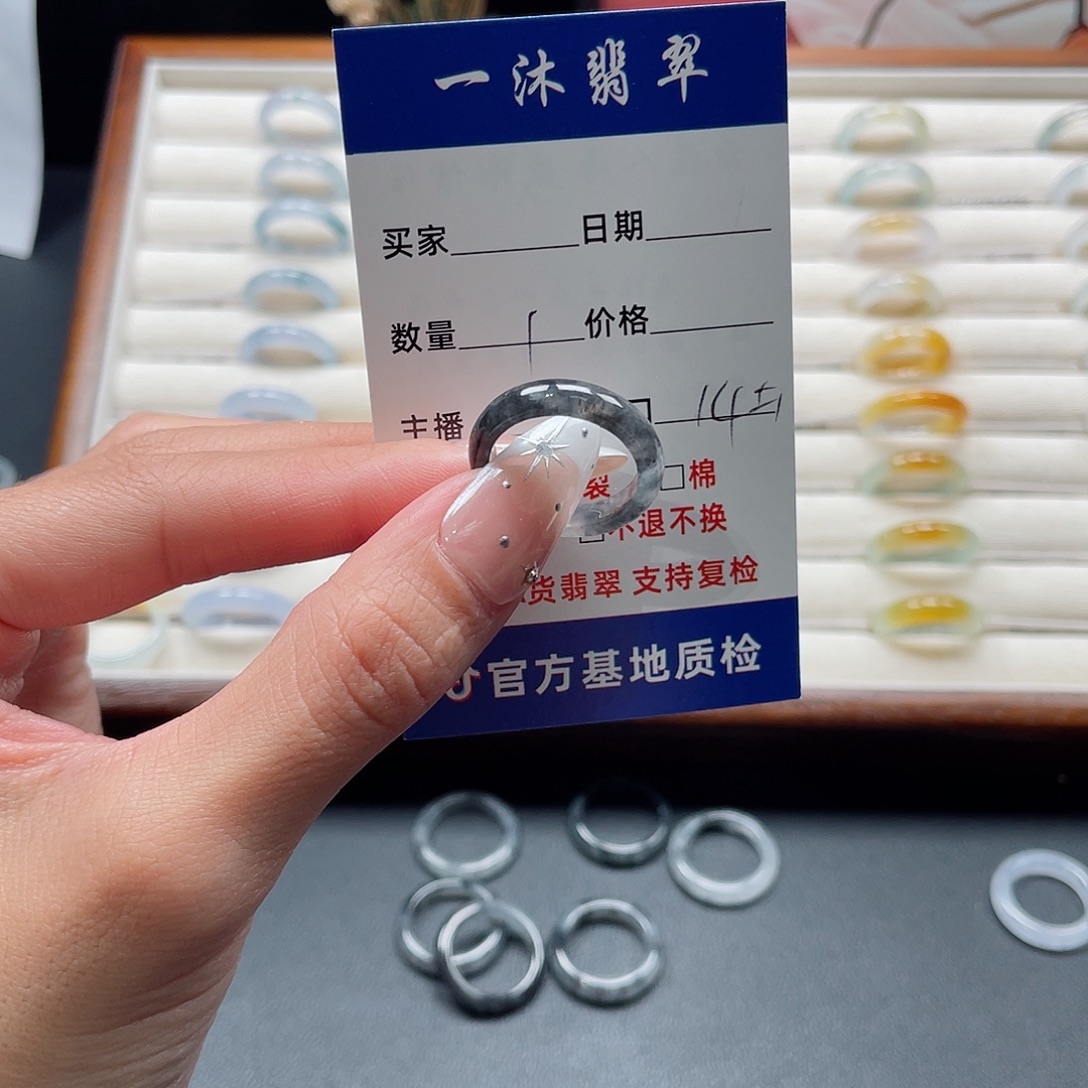 五***～翡翠未镶嵌戒指翡翠首饰