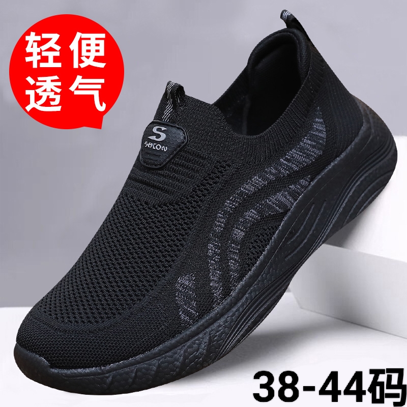 春秋老北京布鞋男单鞋透气休闲运动爸爸鞋子防滑软底中老年健步鞋