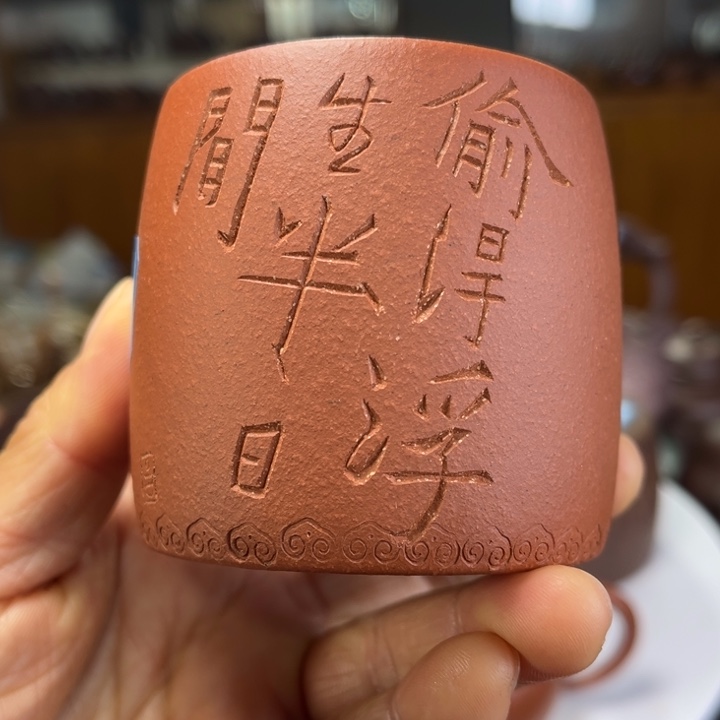 紫砂茶壶紫砂茶壶