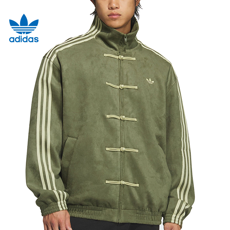 adidas阿迪达斯【大】三叶草男子运动休闲夹克外套KT3847