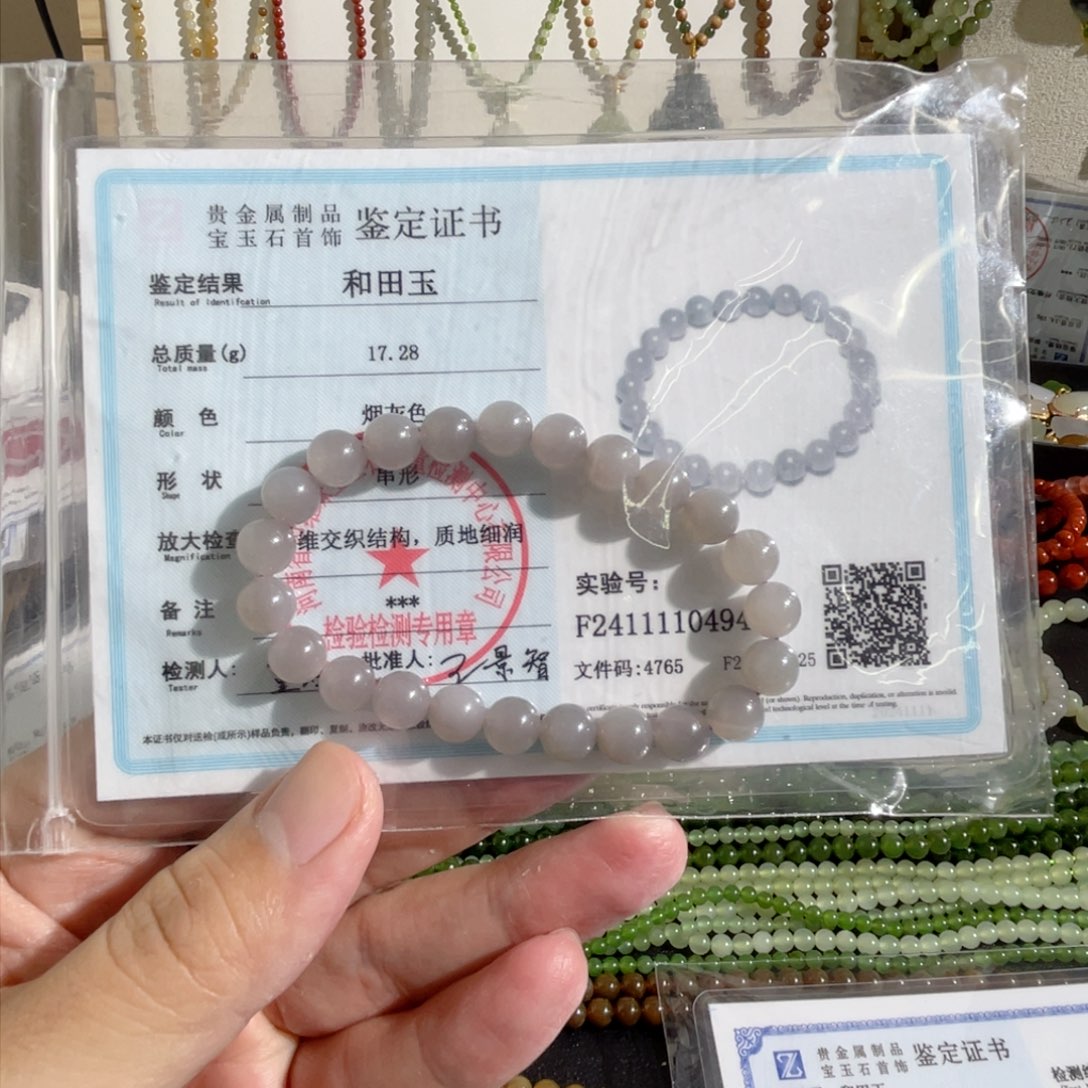 和田玉手串未镶嵌