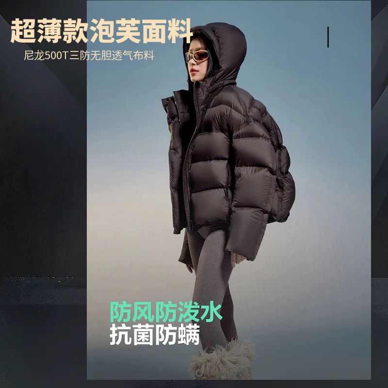 超薄款面包服泡芙无胆黑色500T高密柔软轻薄款羽绒服面料透气三防