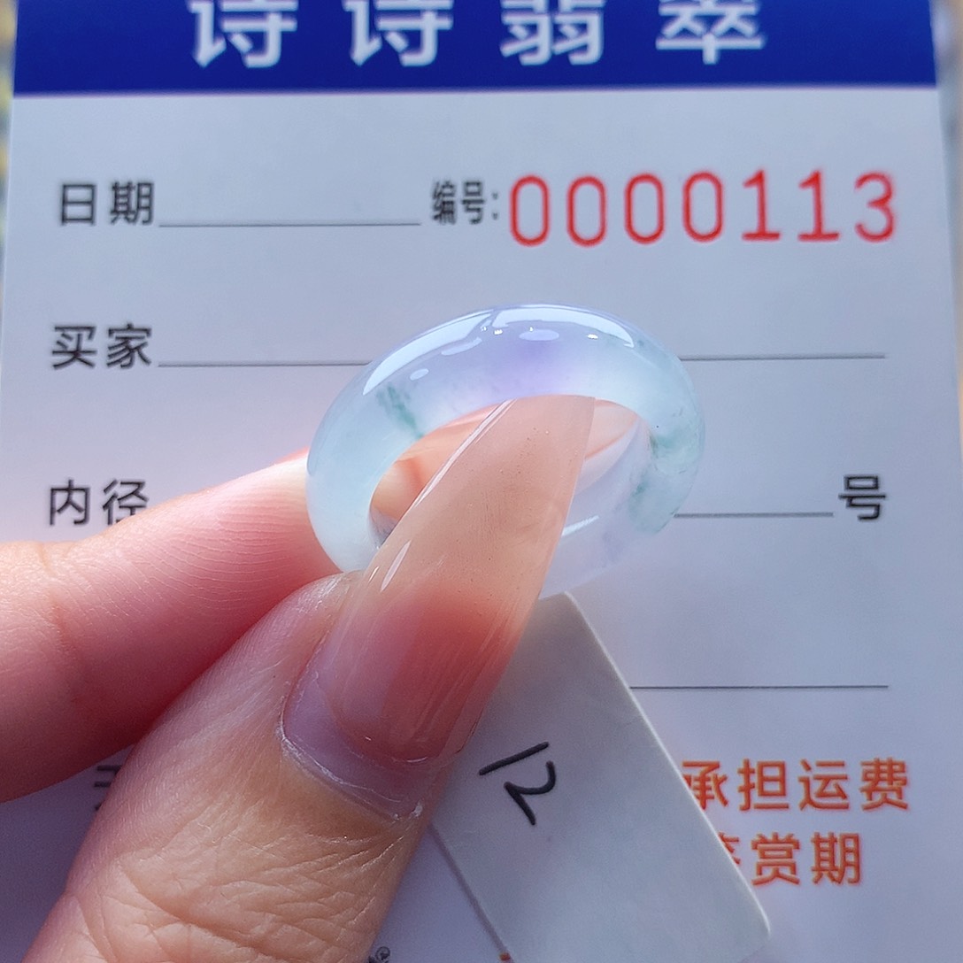 翡翠戒指未镶嵌A**…缅甸A货