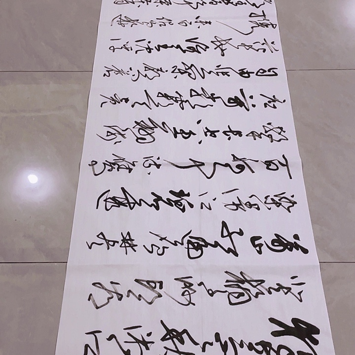 浪***沙书法尤老师书法作品长沙