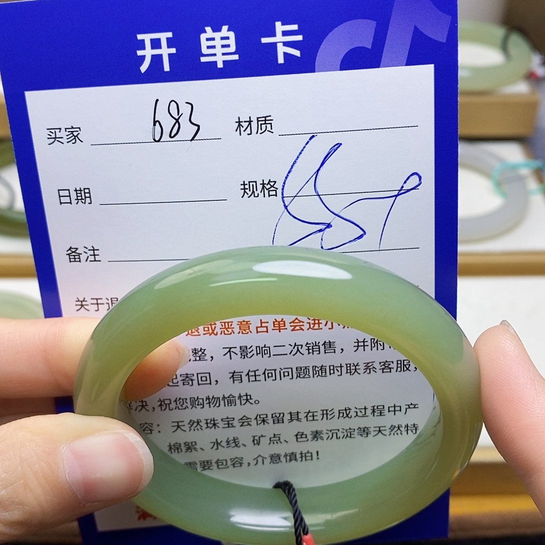未镶嵌手镯和田玉sy