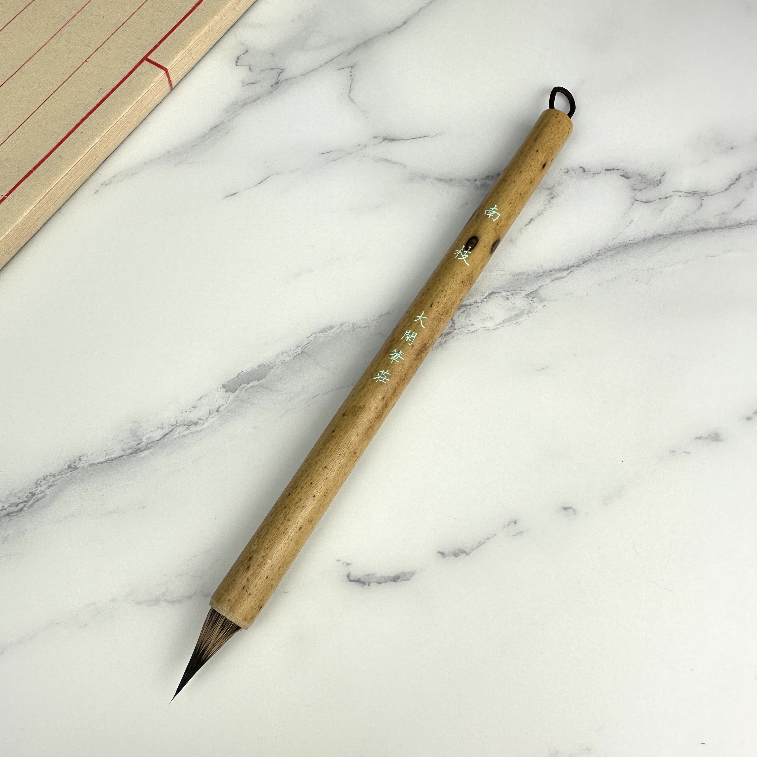 【南枝】 紫毫鸡距笔 出锋2.1口径0.8小楷行书 长卷