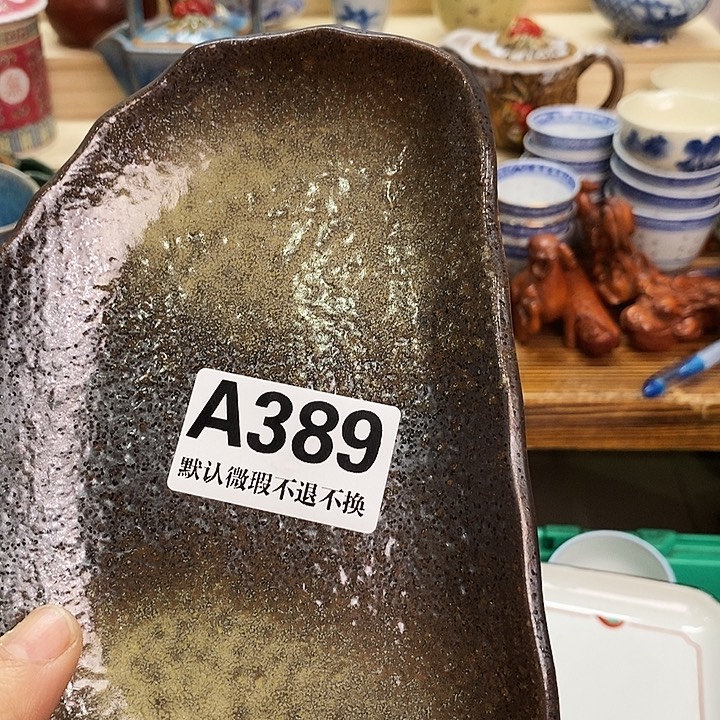 *****瓷片清货专场满28包邮A389