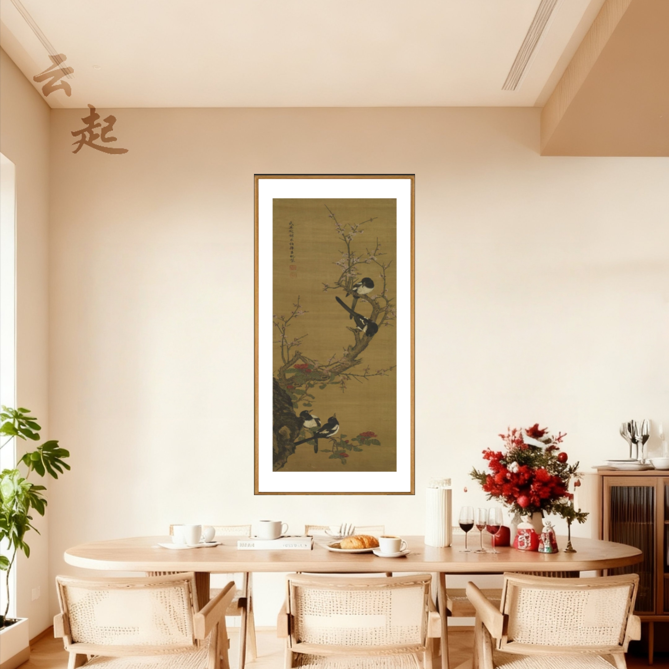 新中式宋式先春四喜图四喜登枝头中式装饰画实木框玄关书房茶室客
