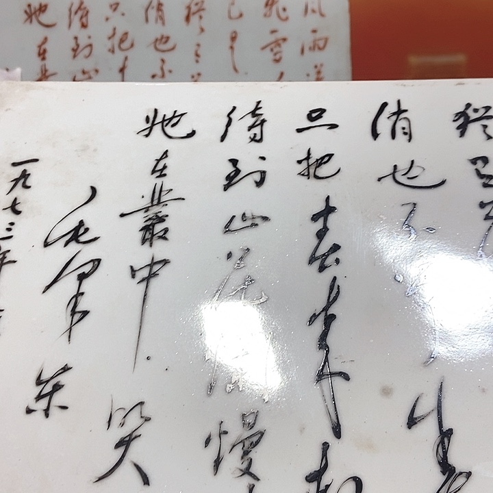 摆件陶瓷工艺美术品的东西